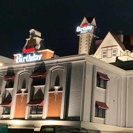 ホテルバースデーきよす店 Hotel Birthday Kiyosu Esterno foto