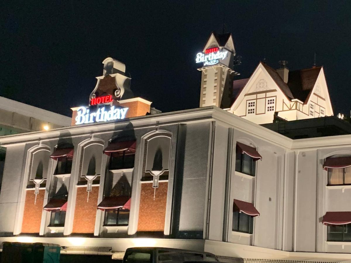 ホテルバースデーきよす店 Hotel Birthday Kiyosu Esterno foto
